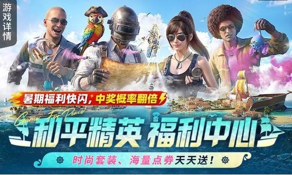 头部横幅